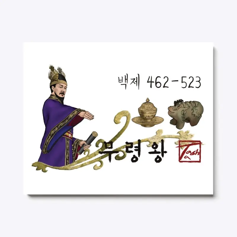 King Muryeong of Baekje