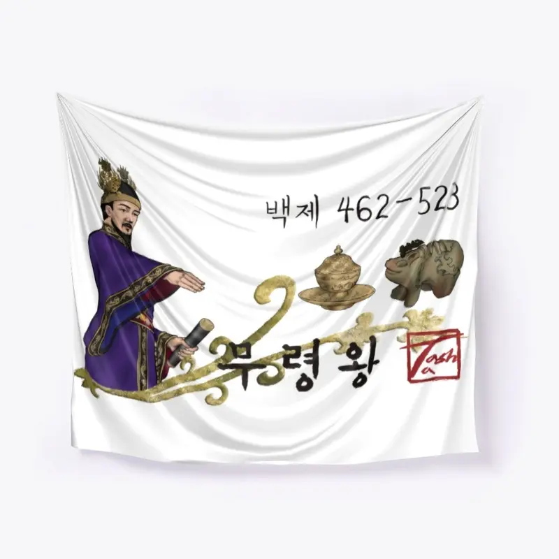 King Muryeong of Baekje