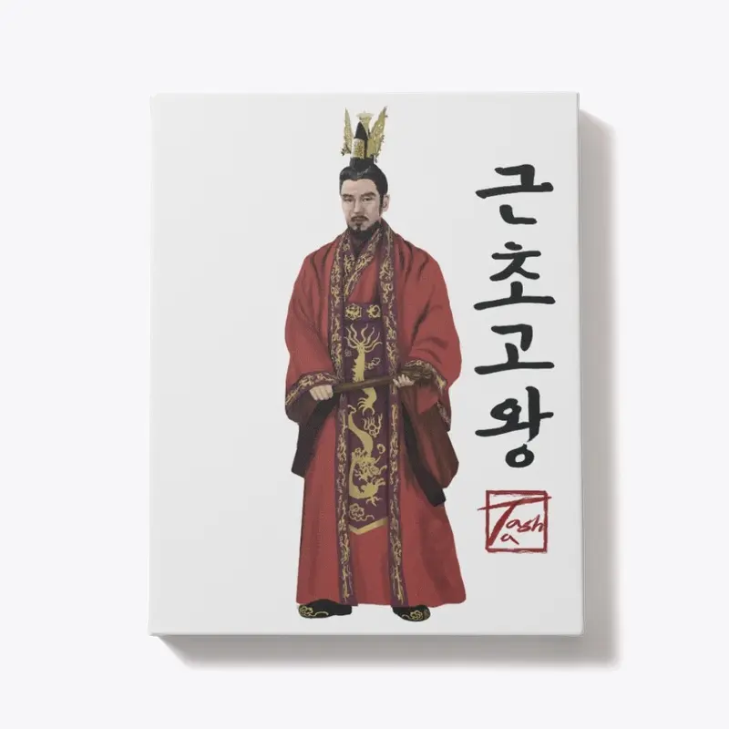 King Geunchogo of Baekje | 근초고왕