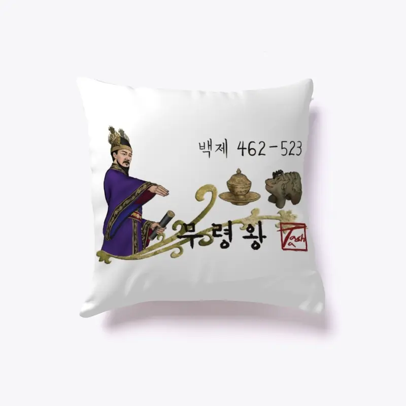 King Muryeong of Baekje