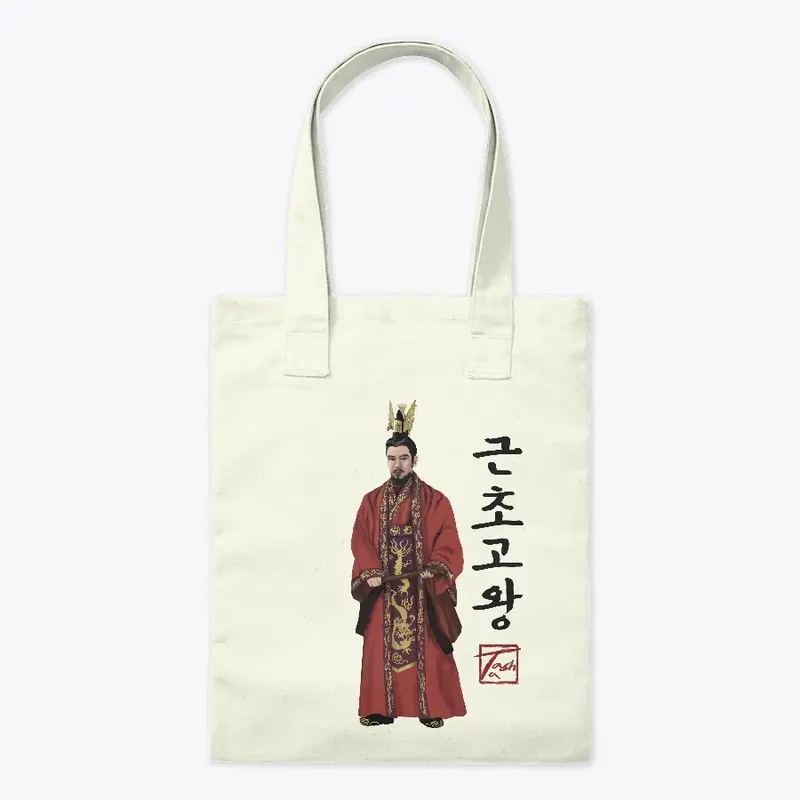 King Geunchogo of Baekje | 근초고왕