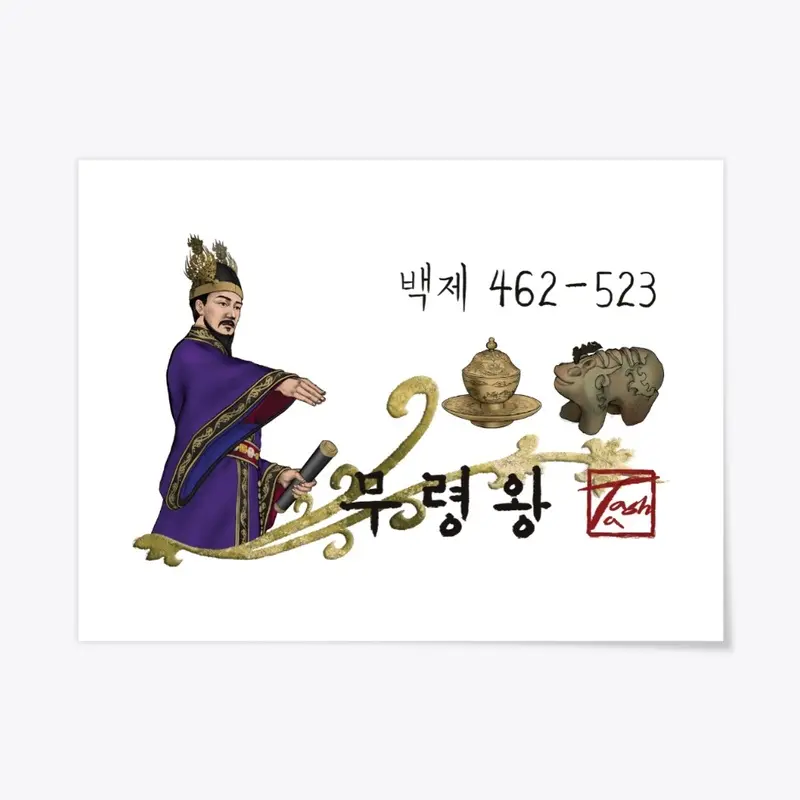 King Muryeong of Baekje