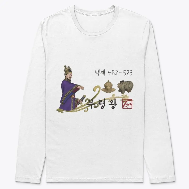 King Muryeong of Baekje