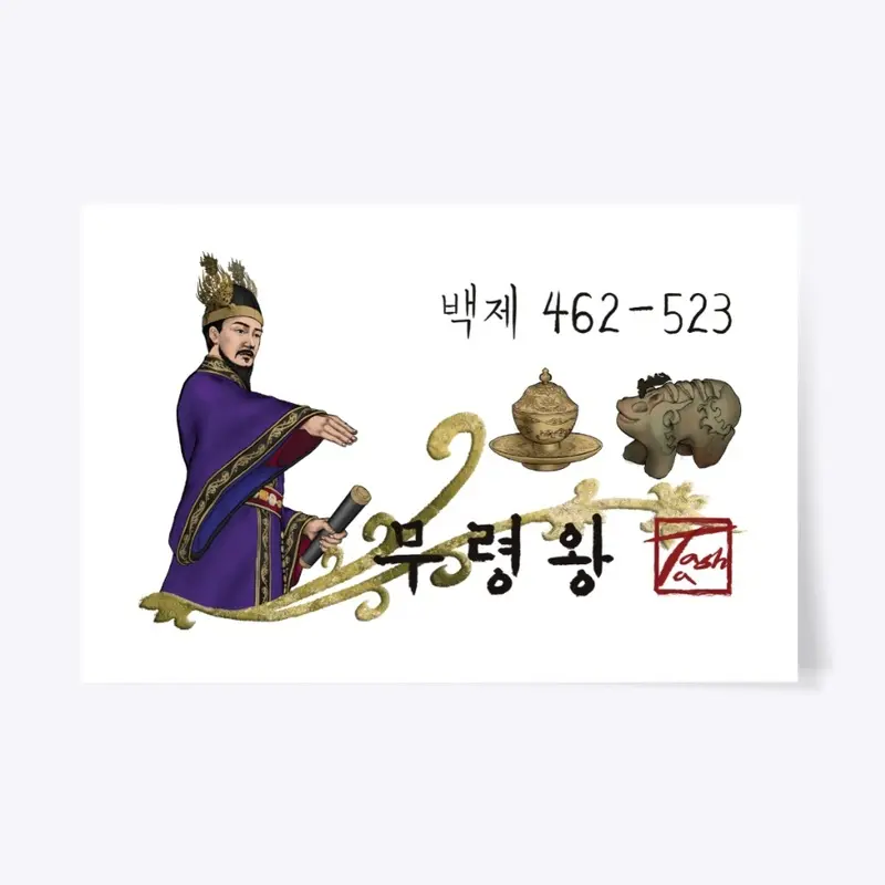 King Muryeong of Baekje